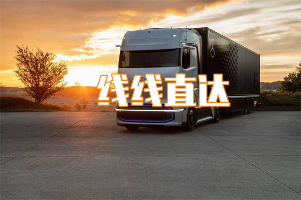阿拉尔到宜州物流直达
